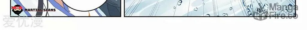 Read Dragon Prince Yuan chapter 276.5 image 10 on Lezhin