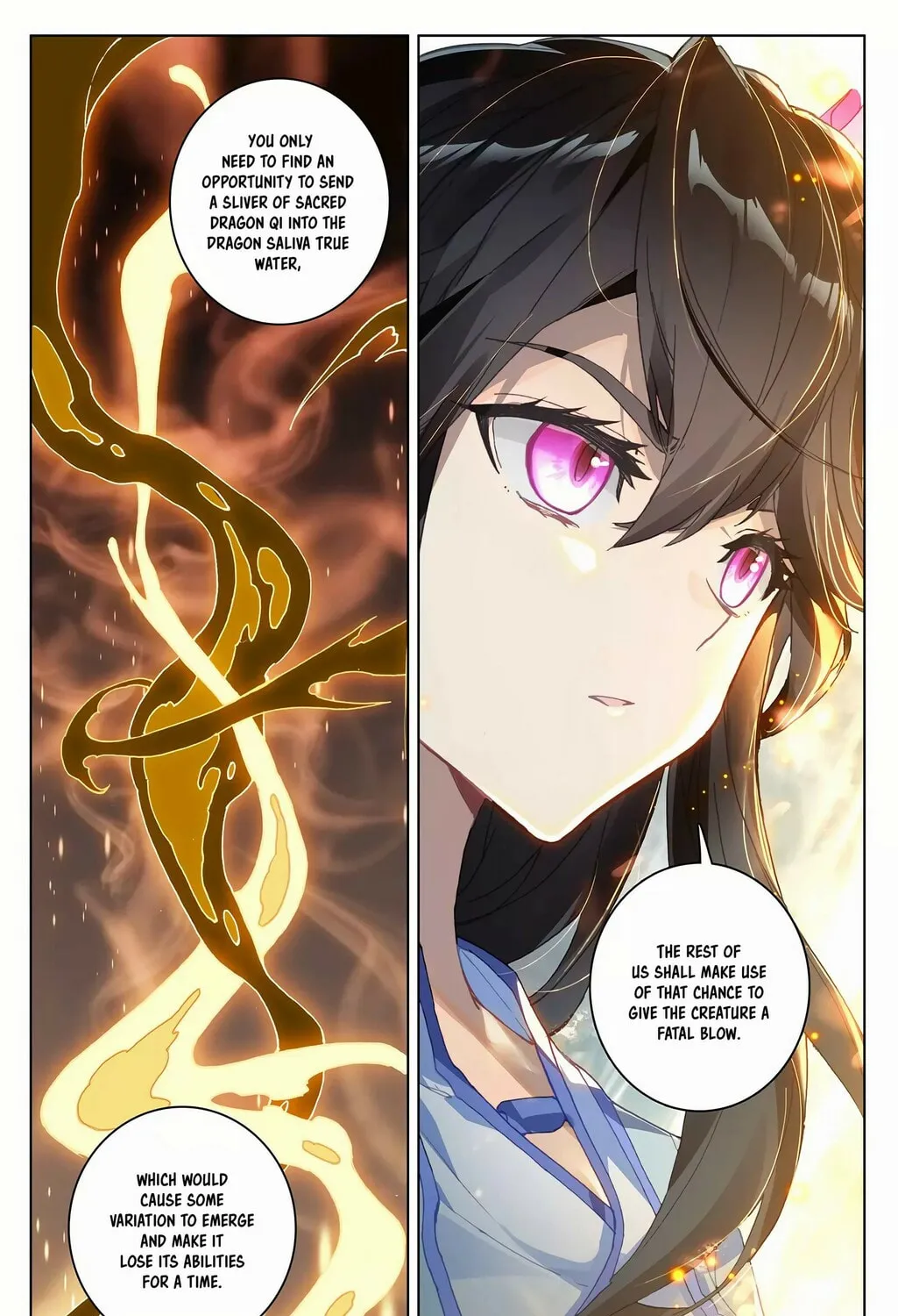 Read Dragon Prince Yuan chapter 276.5 image 13 on Lezhin