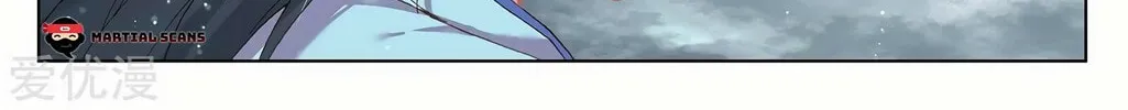Read Dragon Prince Yuan chapter 276.5 image 2 on Lezhin