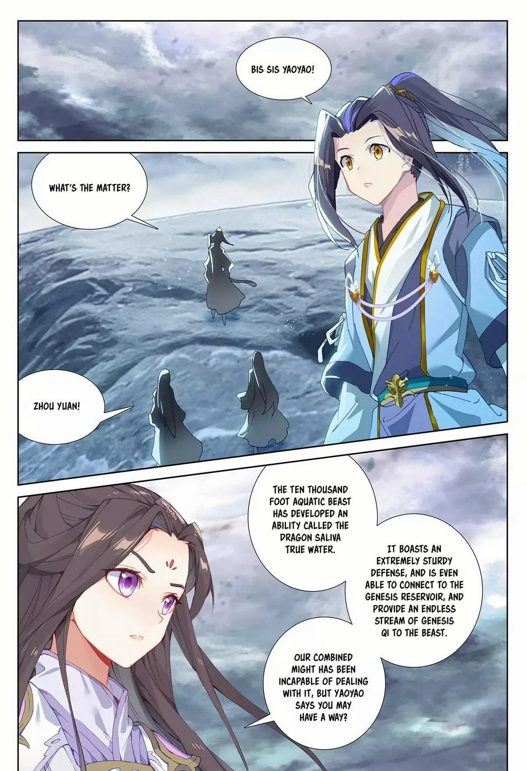 Read Dragon Prince Yuan chapter 276.5 image 3 on Lezhin
