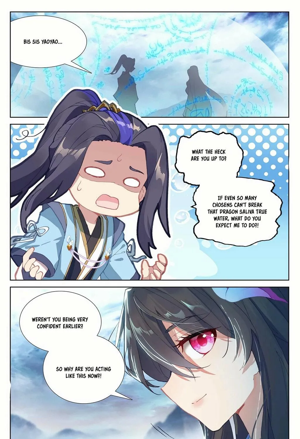 Read Dragon Prince Yuan chapter 276.5 image 7 on Lezhin