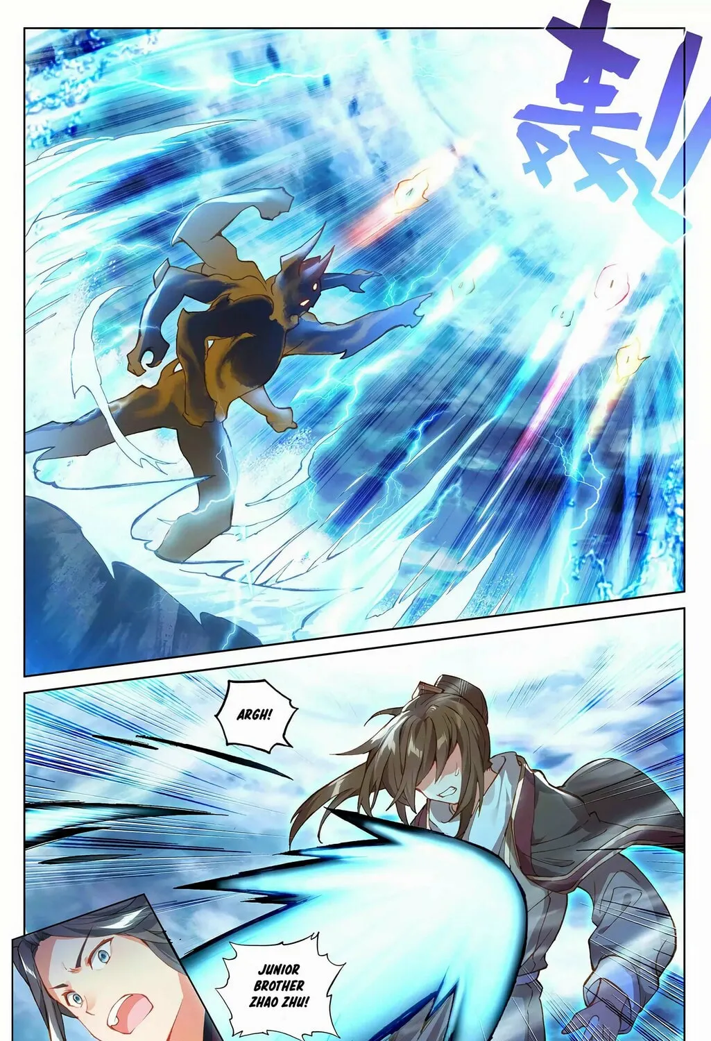 Read Dragon Prince Yuan chapter 276 image 1 on Lezhin