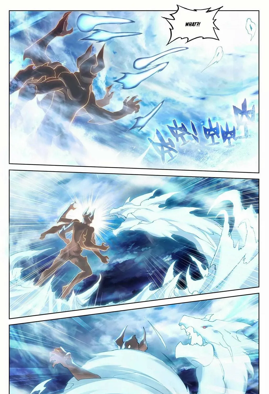 Read Dragon Prince Yuan chapter 276 image 3 on Lezhin