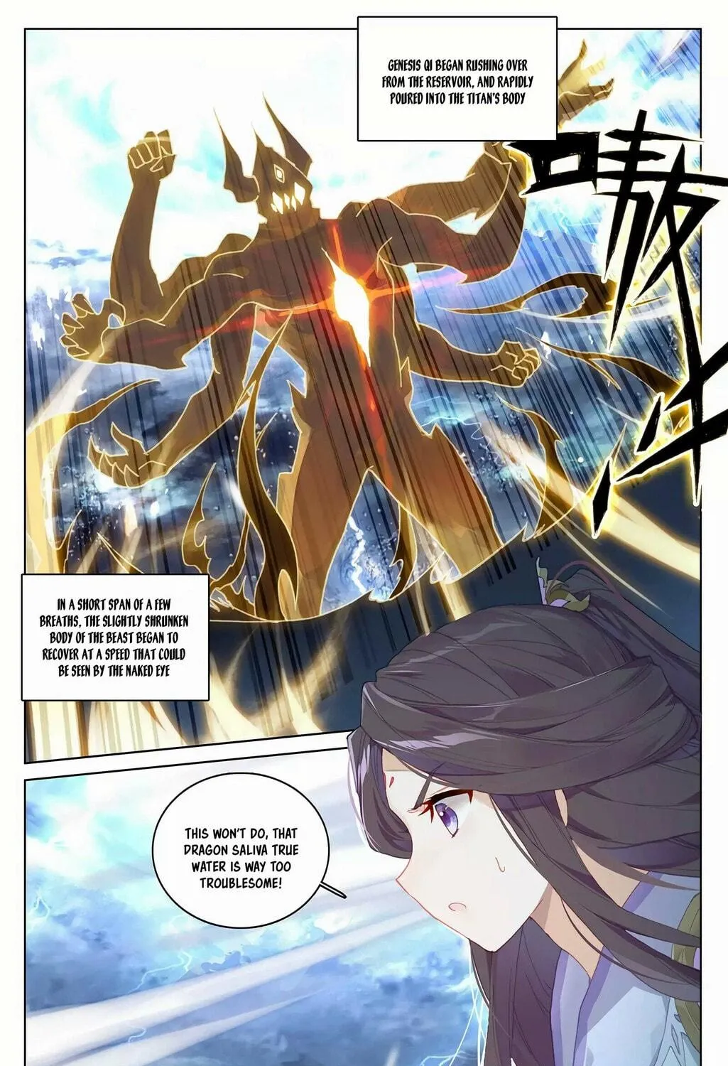 Read Dragon Prince Yuan chapter 276 image 7 on Lezhin