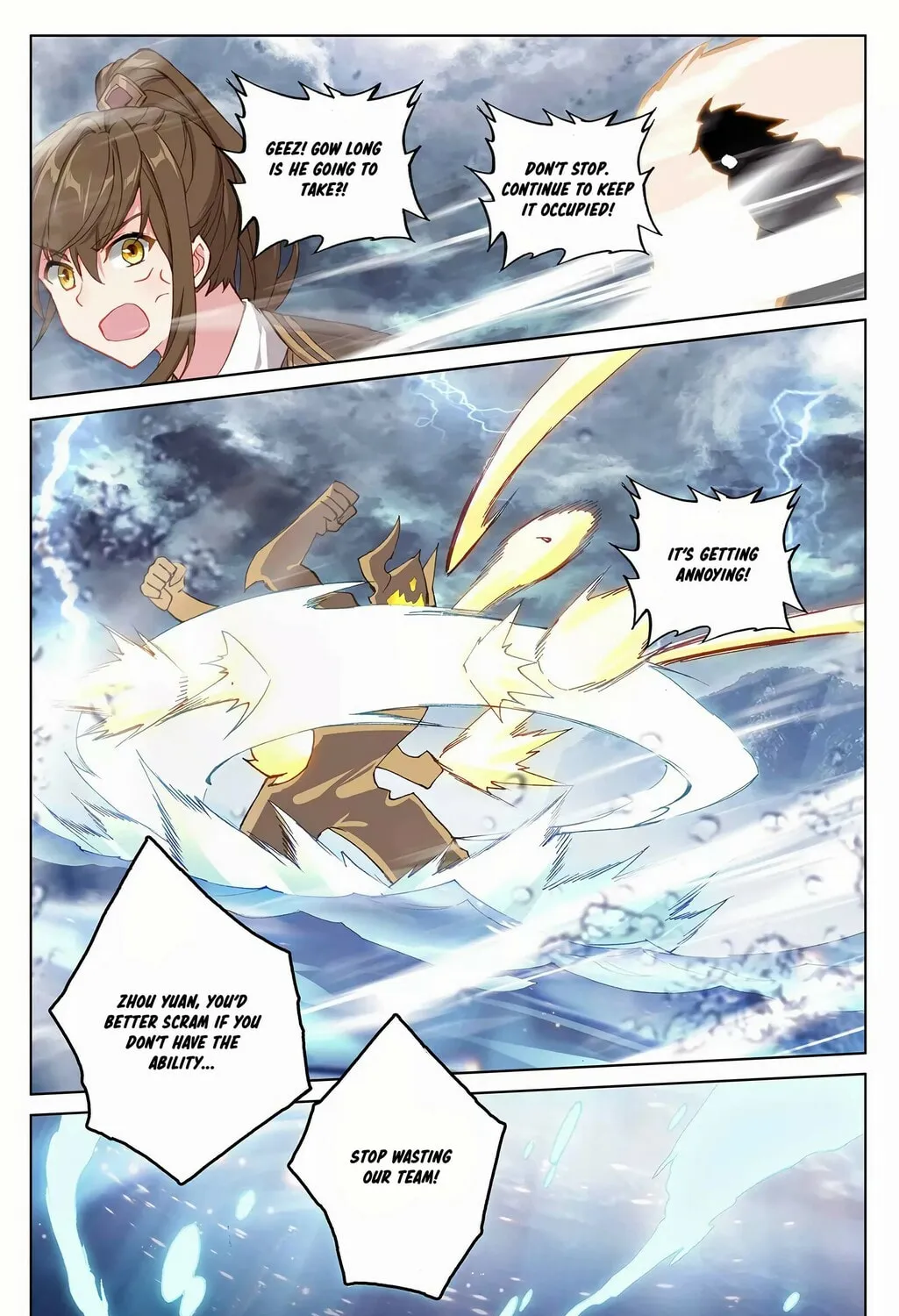 Read Dragon Prince Yuan chapter 277.5 image 1 on Lezhin