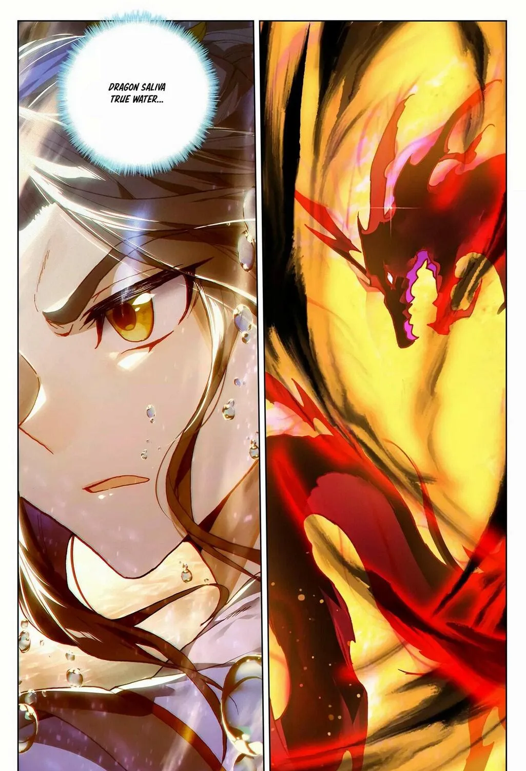 Read Dragon Prince Yuan chapter 277.5 image 7 on Lezhin