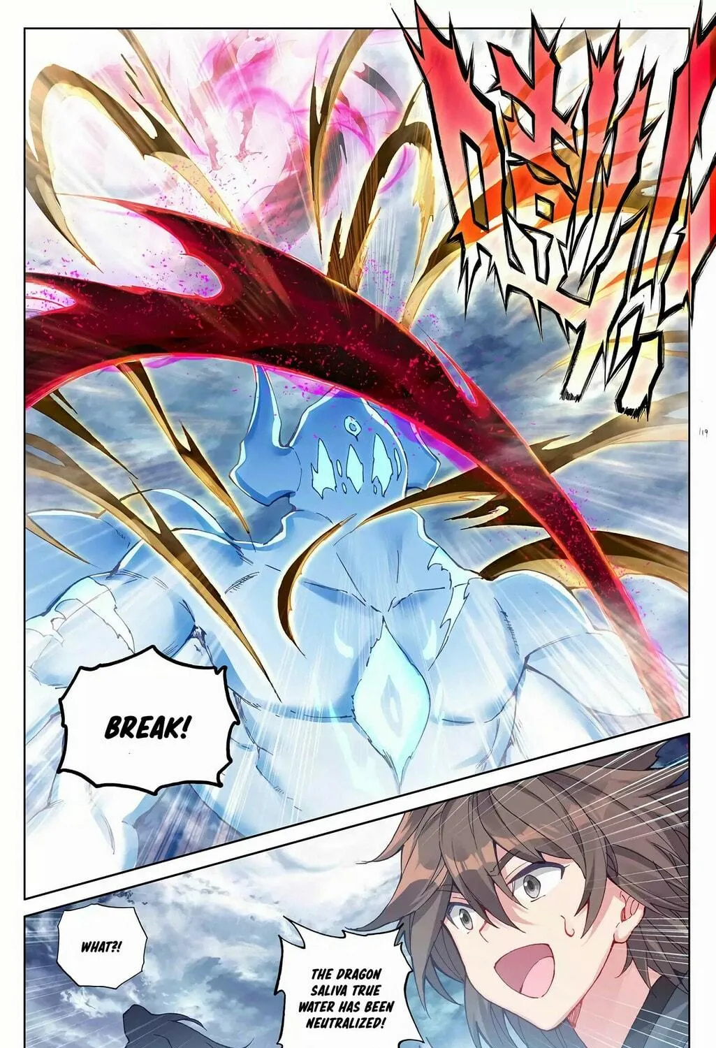 Read Dragon Prince Yuan chapter 277.5 image 9 on Lezhin