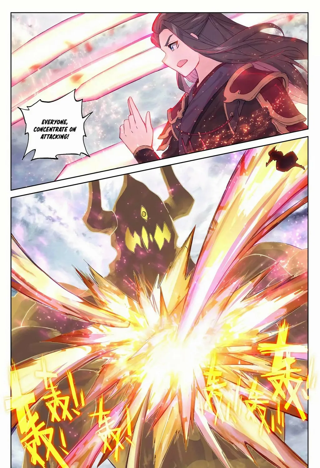 Read Dragon Prince Yuan chapter 277 image 11 on Lezhin