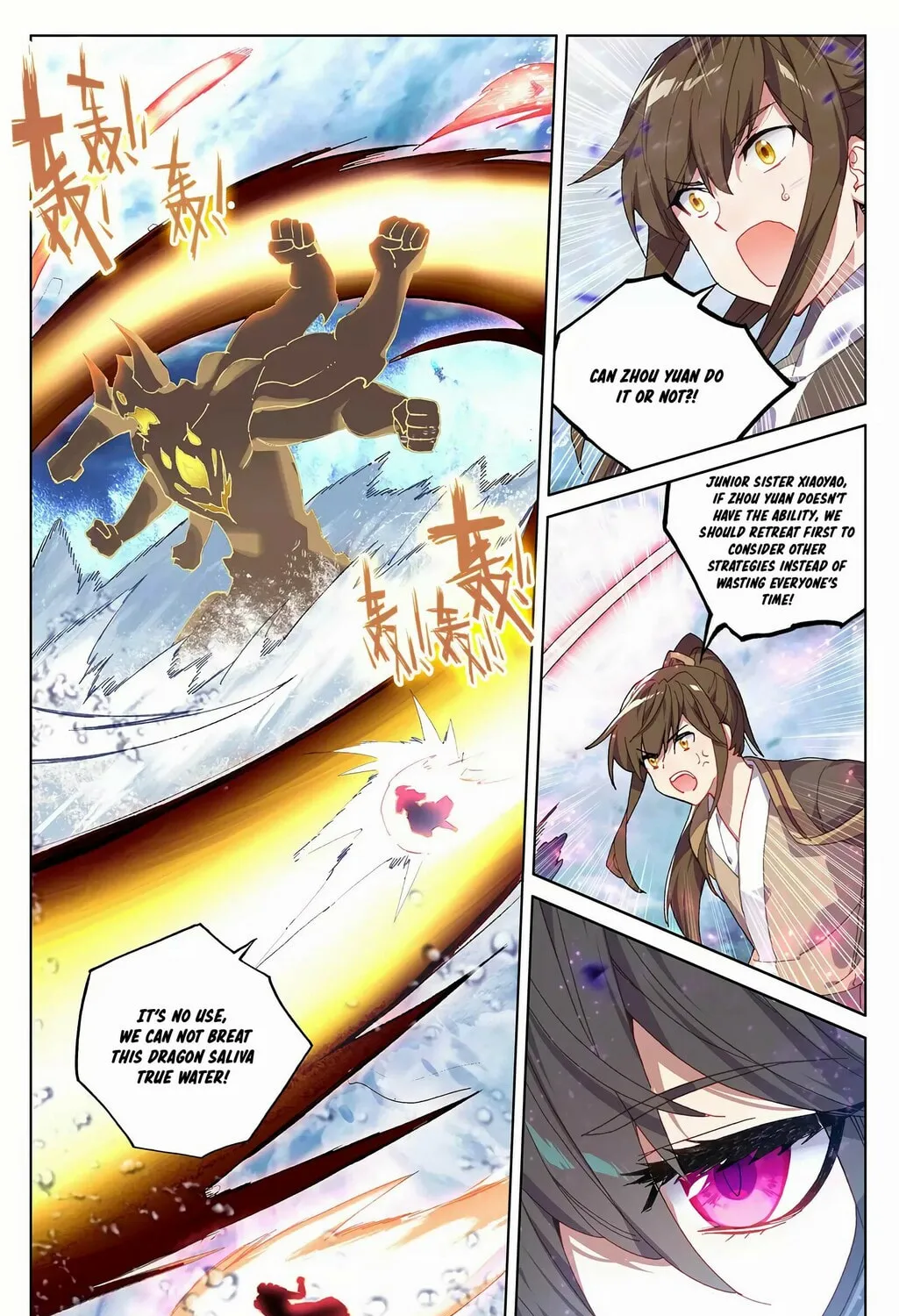 Read Dragon Prince Yuan chapter 277 image 13 on Lezhin