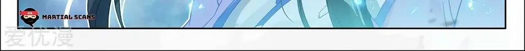 Read Dragon Prince Yuan chapter 277 image 2 on Lezhin