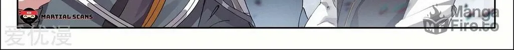 Read Dragon Prince Yuan chapter 277 image 4 on Lezhin