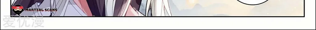 Read Dragon Prince Yuan chapter 279 image 14 on Lezhin