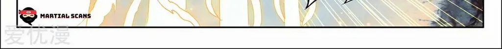 Read Dragon Prince Yuan chapter 279 image 6 on Lezhin