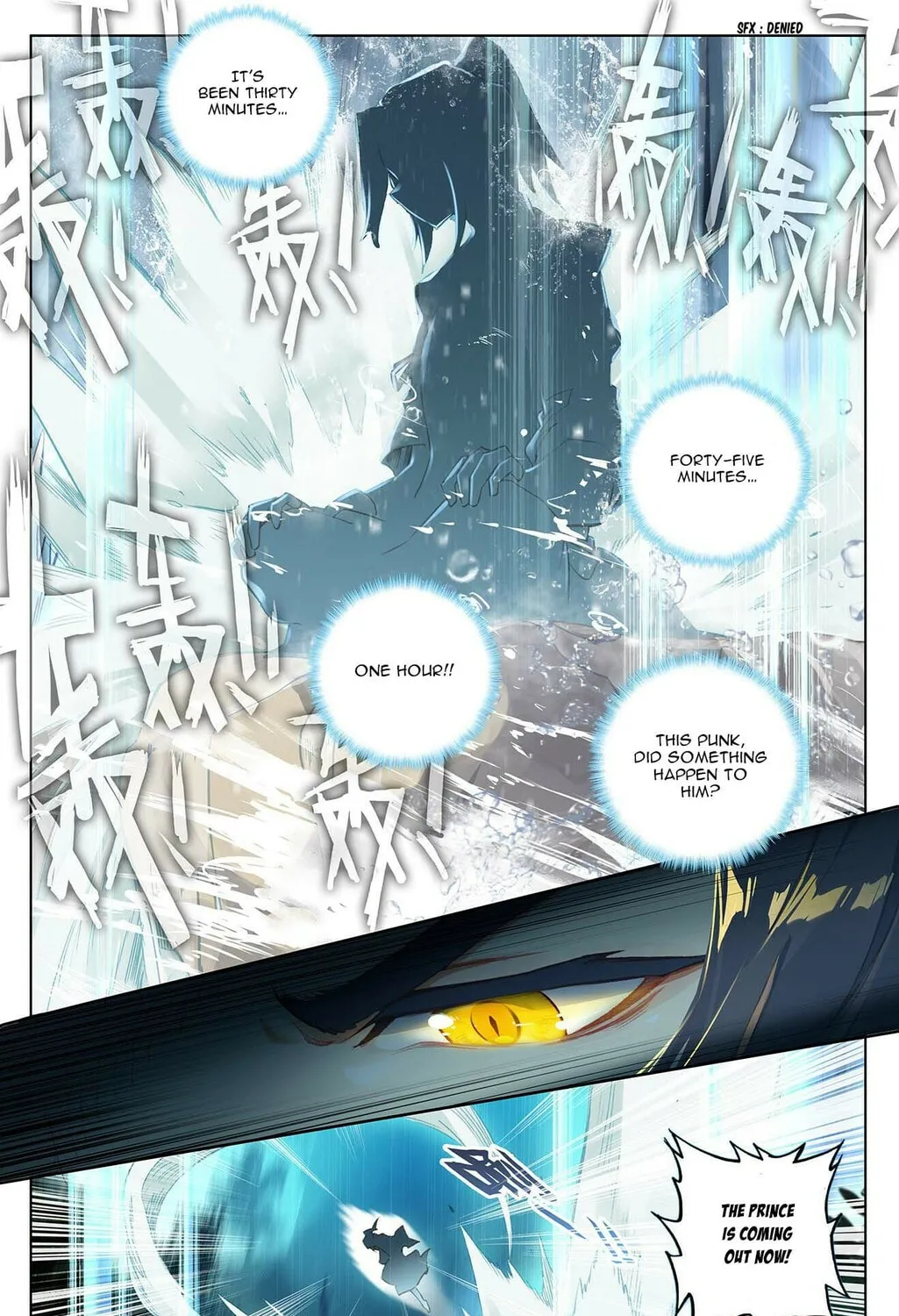 Read Dragon Prince Yuan chapter 28.5 image 13 on Lezhin