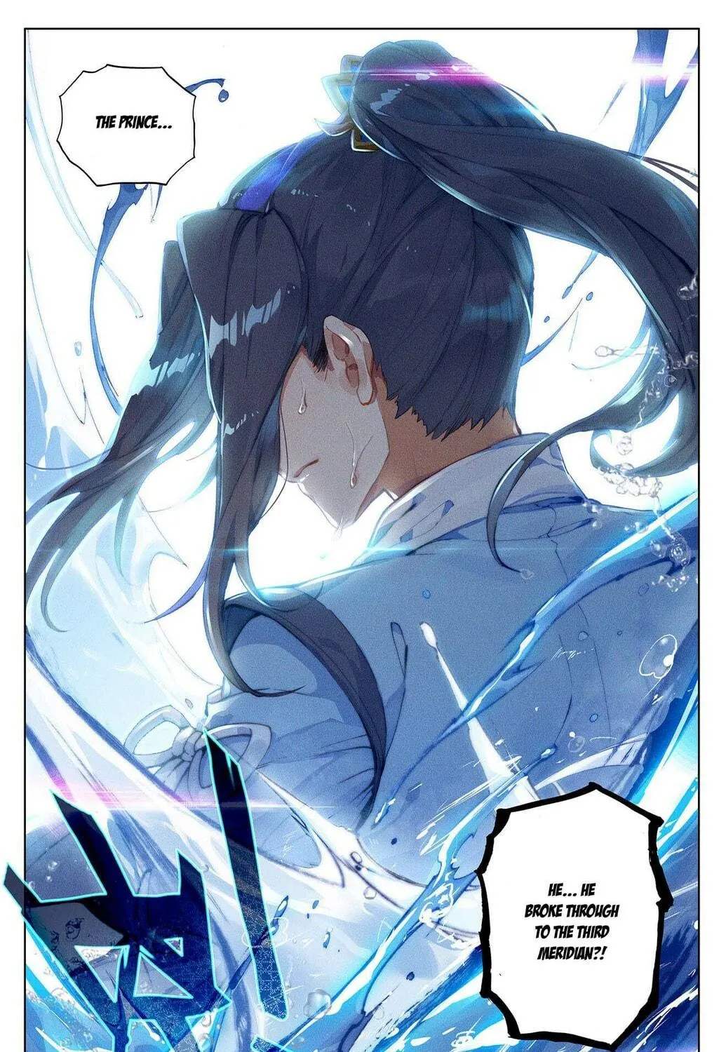 Read Dragon Prince Yuan chapter 28.5 image 17 on Lezhin