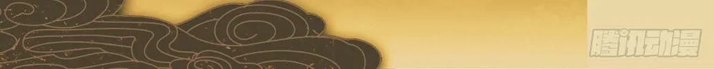 Read Dragon Prince Yuan chapter 28.5 image 2 on Lezhin