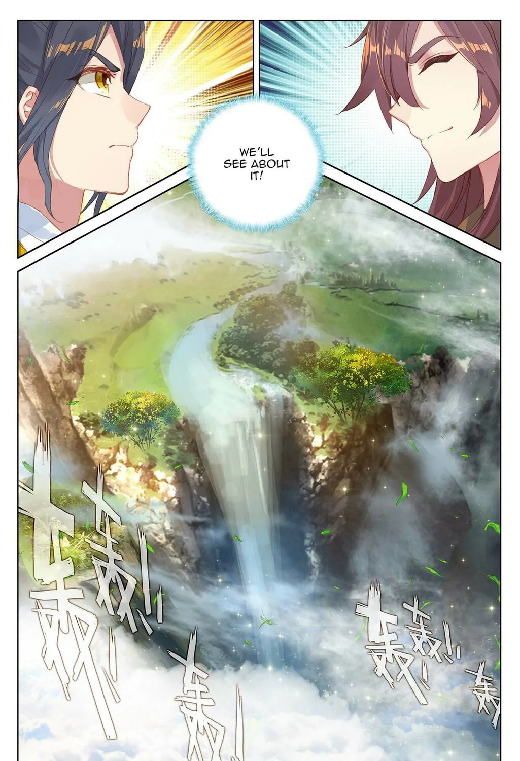 Read Dragon Prince Yuan chapter 28.5 image 5 on Lezhin