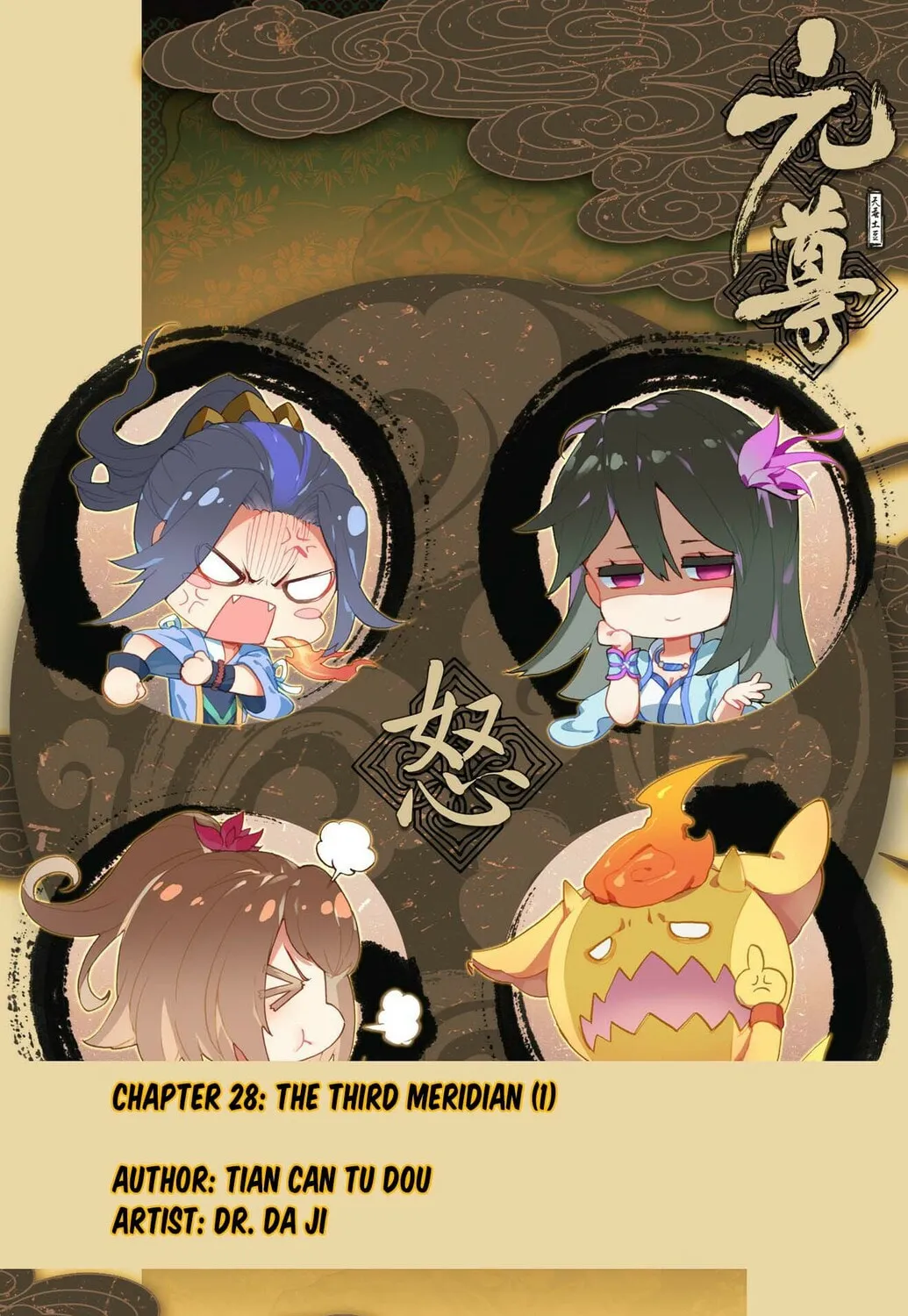 Read Dragon Prince Yuan chapter 28 image 1 on Lezhin