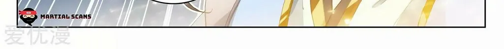Read Dragon Prince Yuan chapter 280.5 image 6 on Lezhin