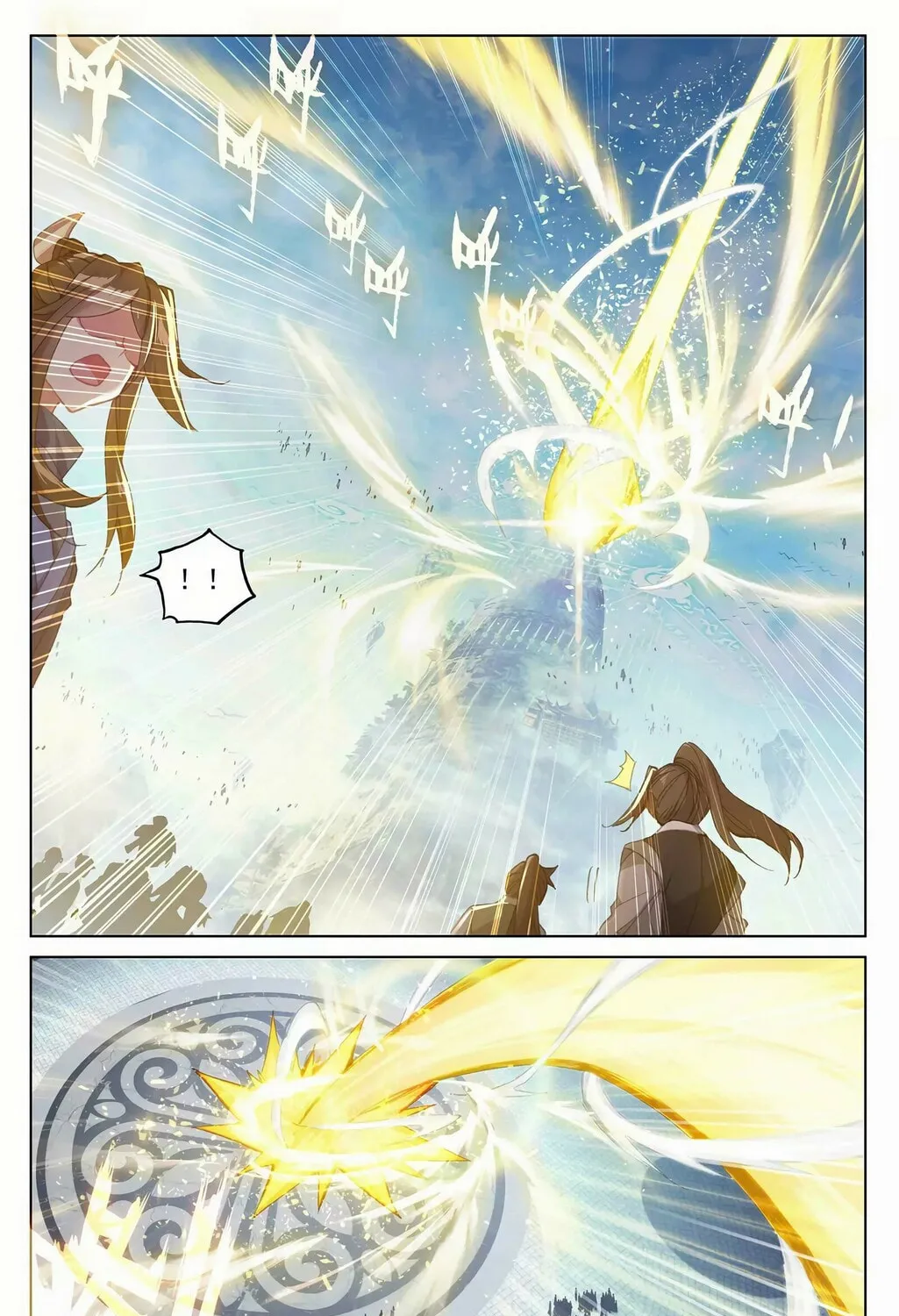 Read Dragon Prince Yuan chapter 280 image 13 on Lezhin