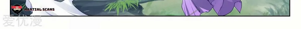 Read Dragon Prince Yuan chapter 281.5 image 2 on Lezhin