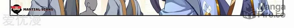 Read Dragon Prince Yuan chapter 281.5 image 4 on Lezhin