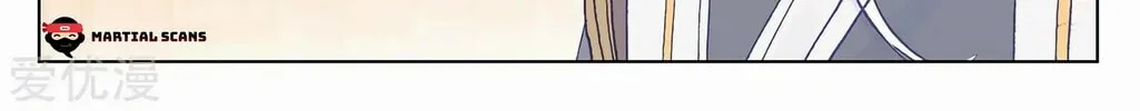 Read Dragon Prince Yuan chapter 281.5 image 6 on Lezhin