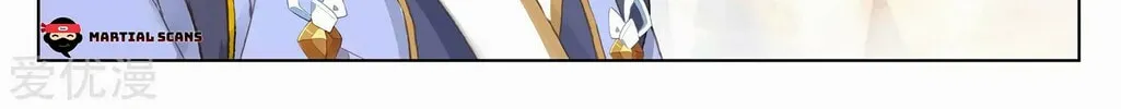 Read Dragon Prince Yuan chapter 281 image 2 on Lezhin