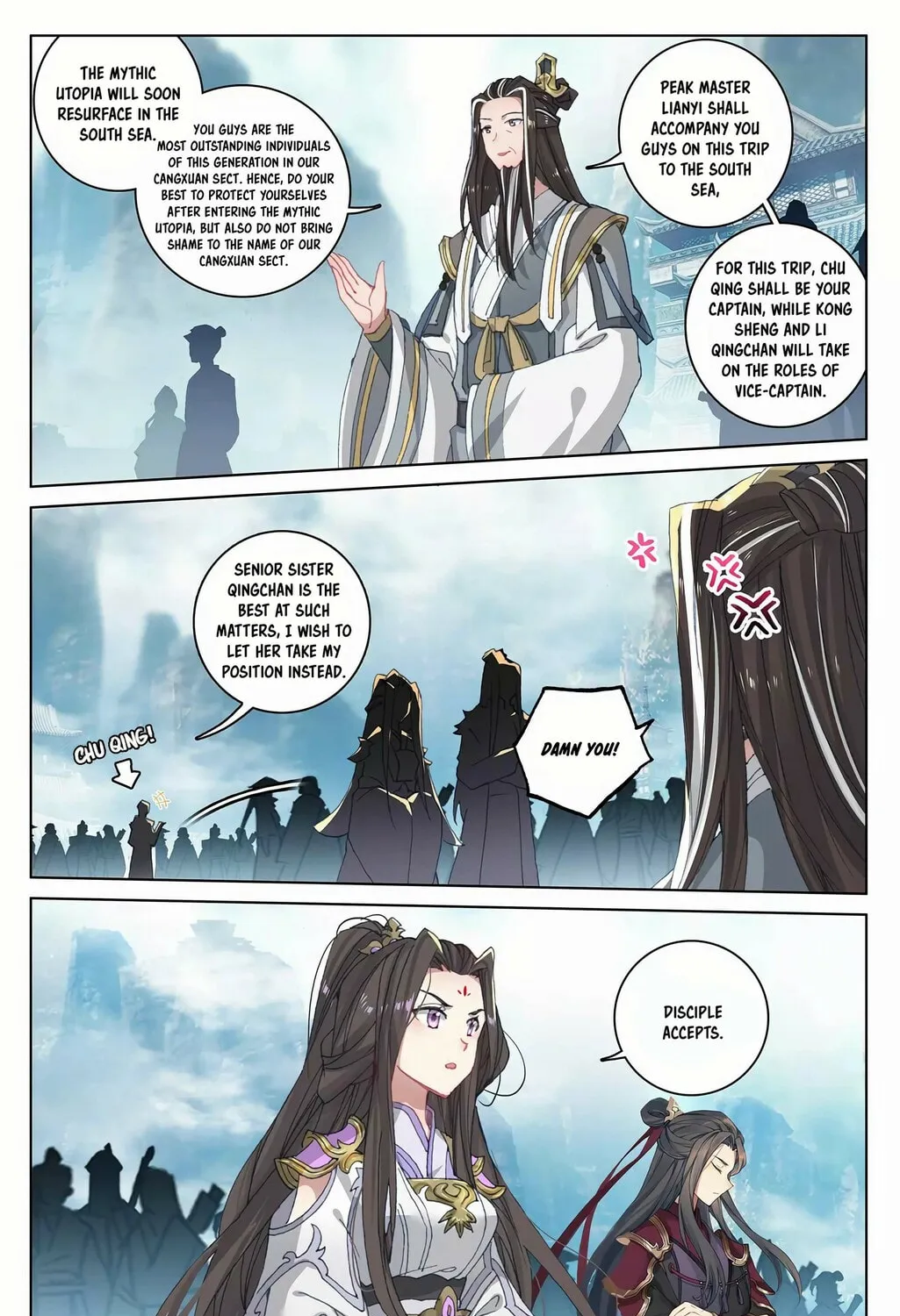 Read Dragon Prince Yuan chapter 282.5 image 1 on Lezhin