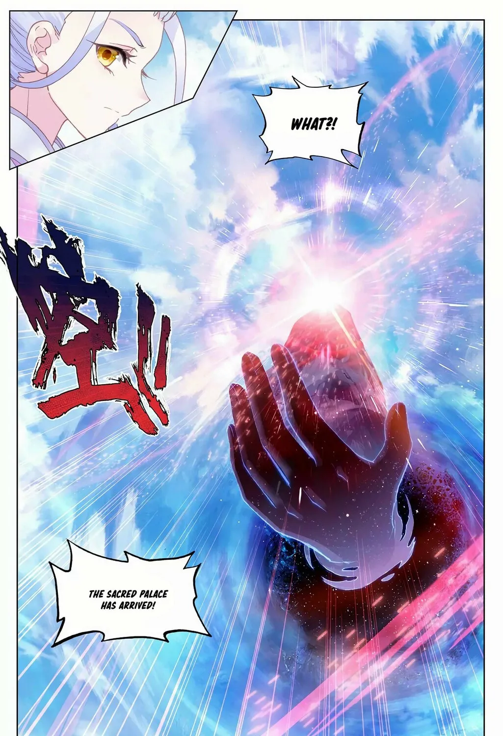 Read Dragon Prince Yuan chapter 282.5 image 11 on Lezhin