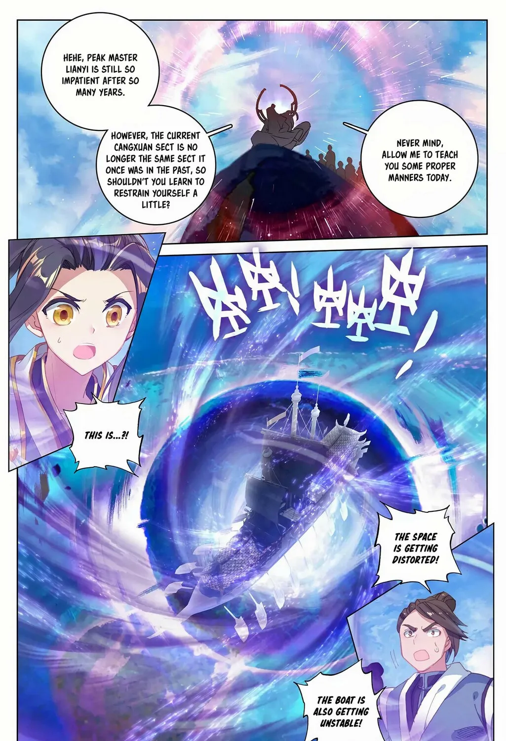 Read Dragon Prince Yuan chapter 282.5 image 13 on Lezhin