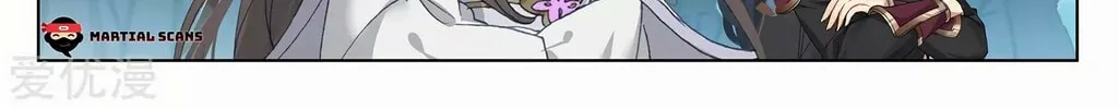 Read Dragon Prince Yuan chapter 282.5 image 2 on Lezhin