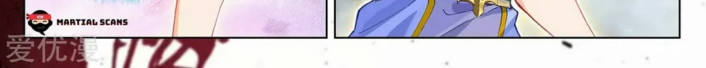 Read Dragon Prince Yuan chapter 282 image 14 on Lezhin