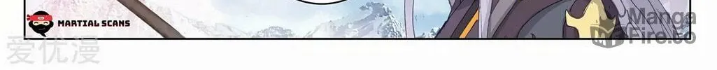 Read Dragon Prince Yuan chapter 282 image 4 on Lezhin