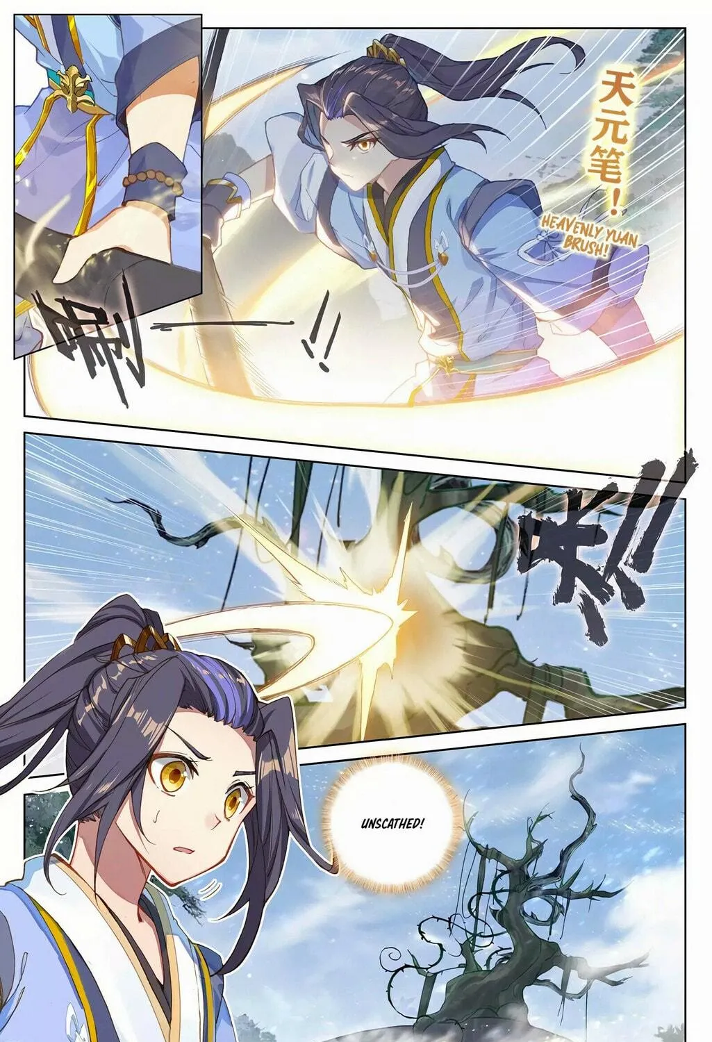 Read Dragon Prince Yuan chapter 283.5 image 9 on Lezhin
