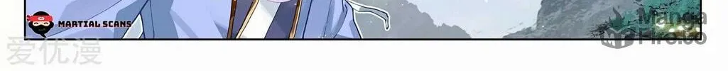 Read Dragon Prince Yuan chapter 283 image 16 on Lezhin