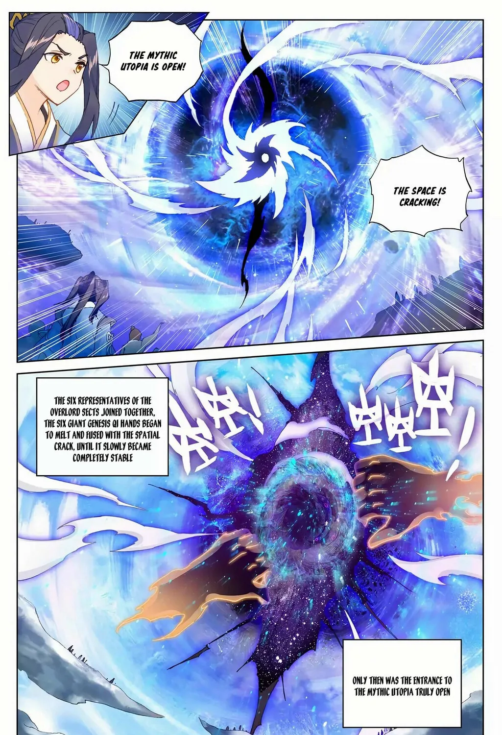 Read Dragon Prince Yuan chapter 283 image 5 on Lezhin