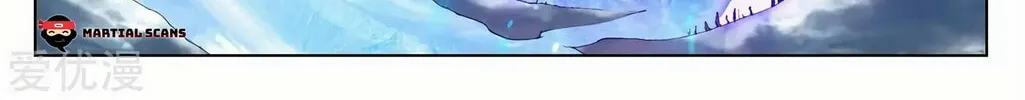 Read Dragon Prince Yuan chapter 283 image 6 on Lezhin