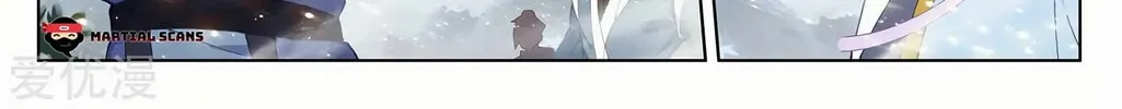 Read Dragon Prince Yuan chapter 284.5 image 6 on Lezhin