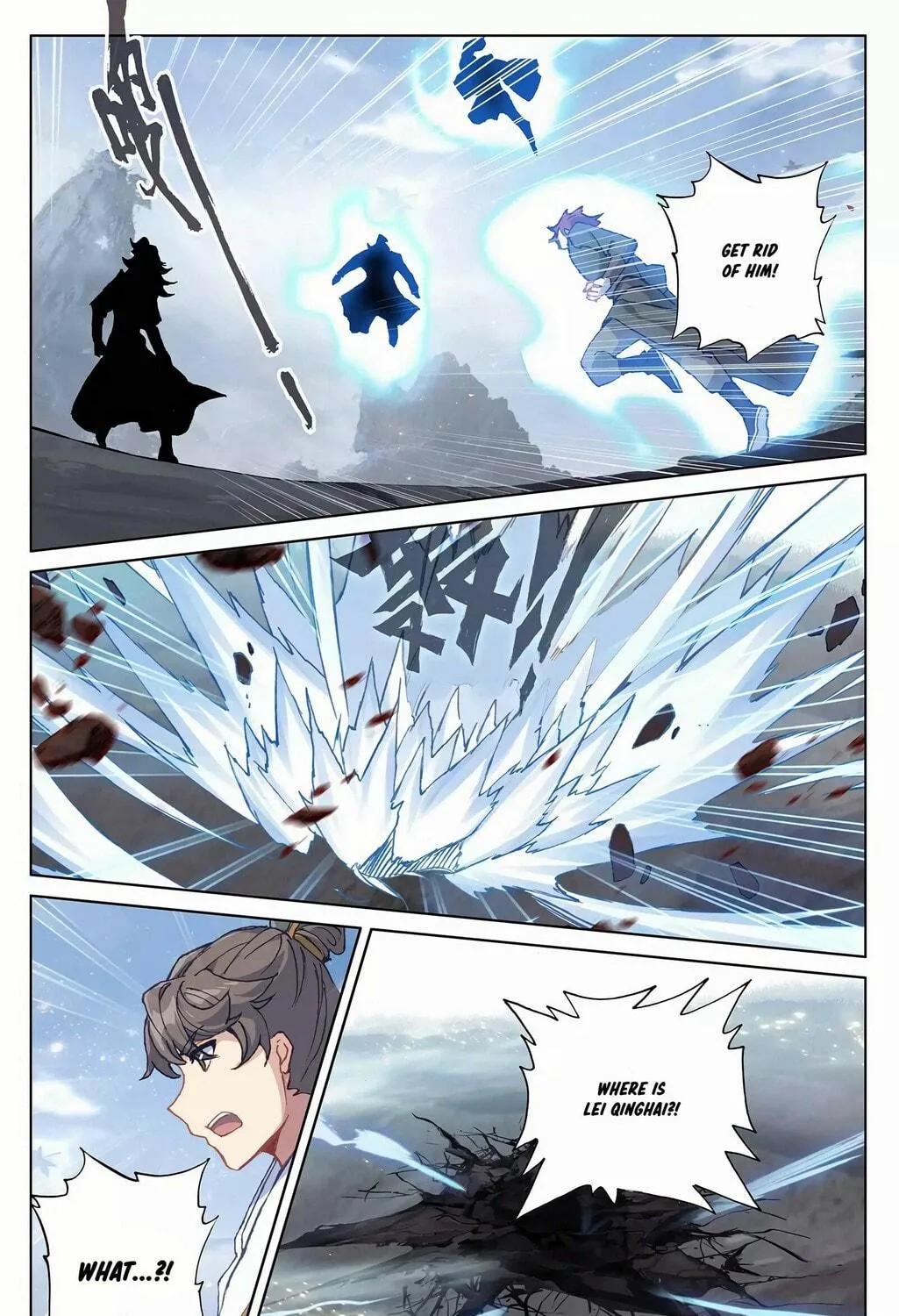 Read Dragon Prince Yuan chapter 284.5 image 9 on Lezhin