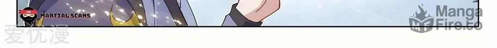 Read Dragon Prince Yuan chapter 284 image 16 on Lezhin