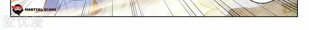 Read Dragon Prince Yuan chapter 284 image 2 on Lezhin