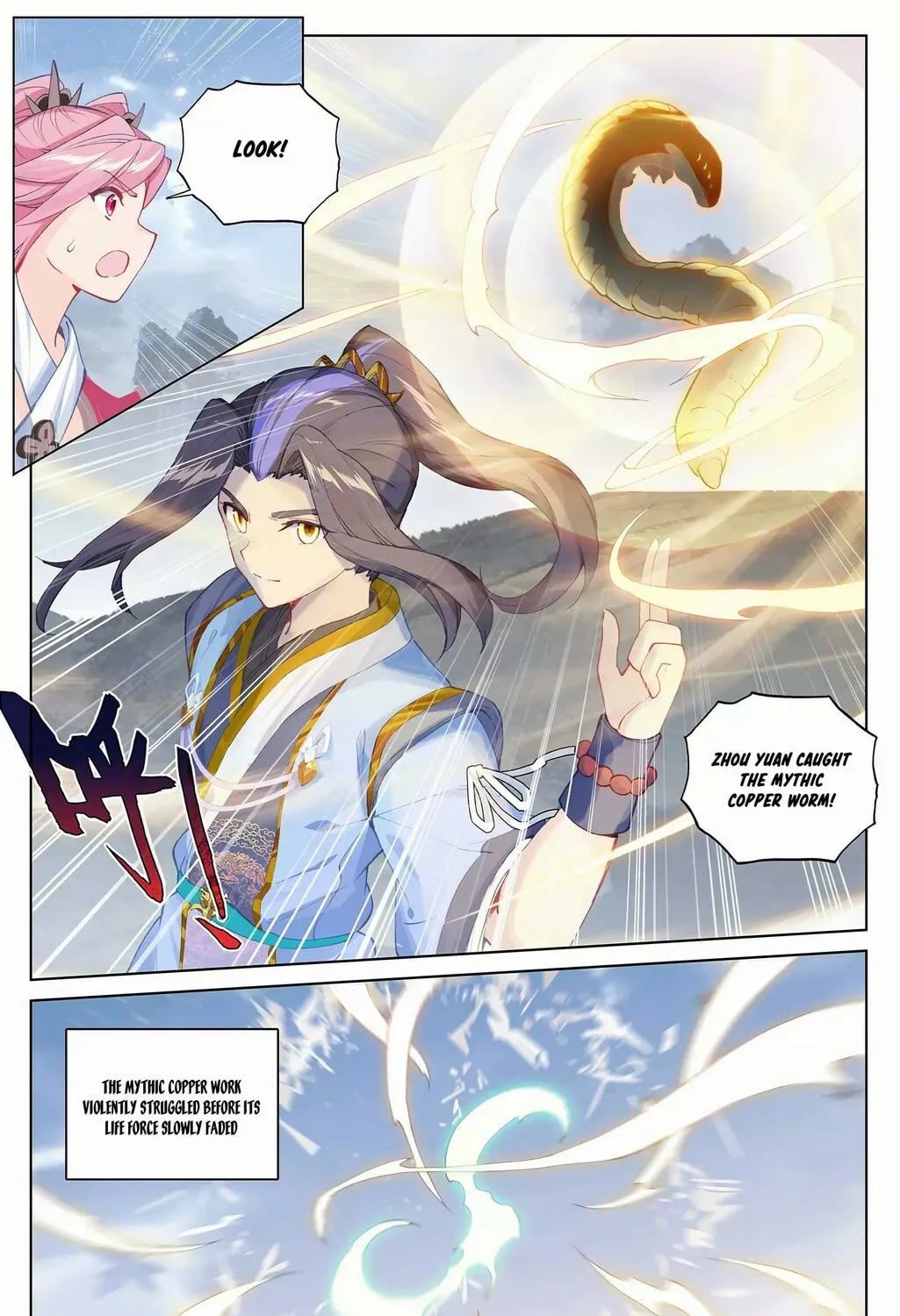 Read Dragon Prince Yuan chapter 284 image 5 on Lezhin
