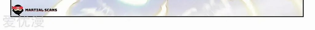 Read Dragon Prince Yuan chapter 284 image 6 on Lezhin
