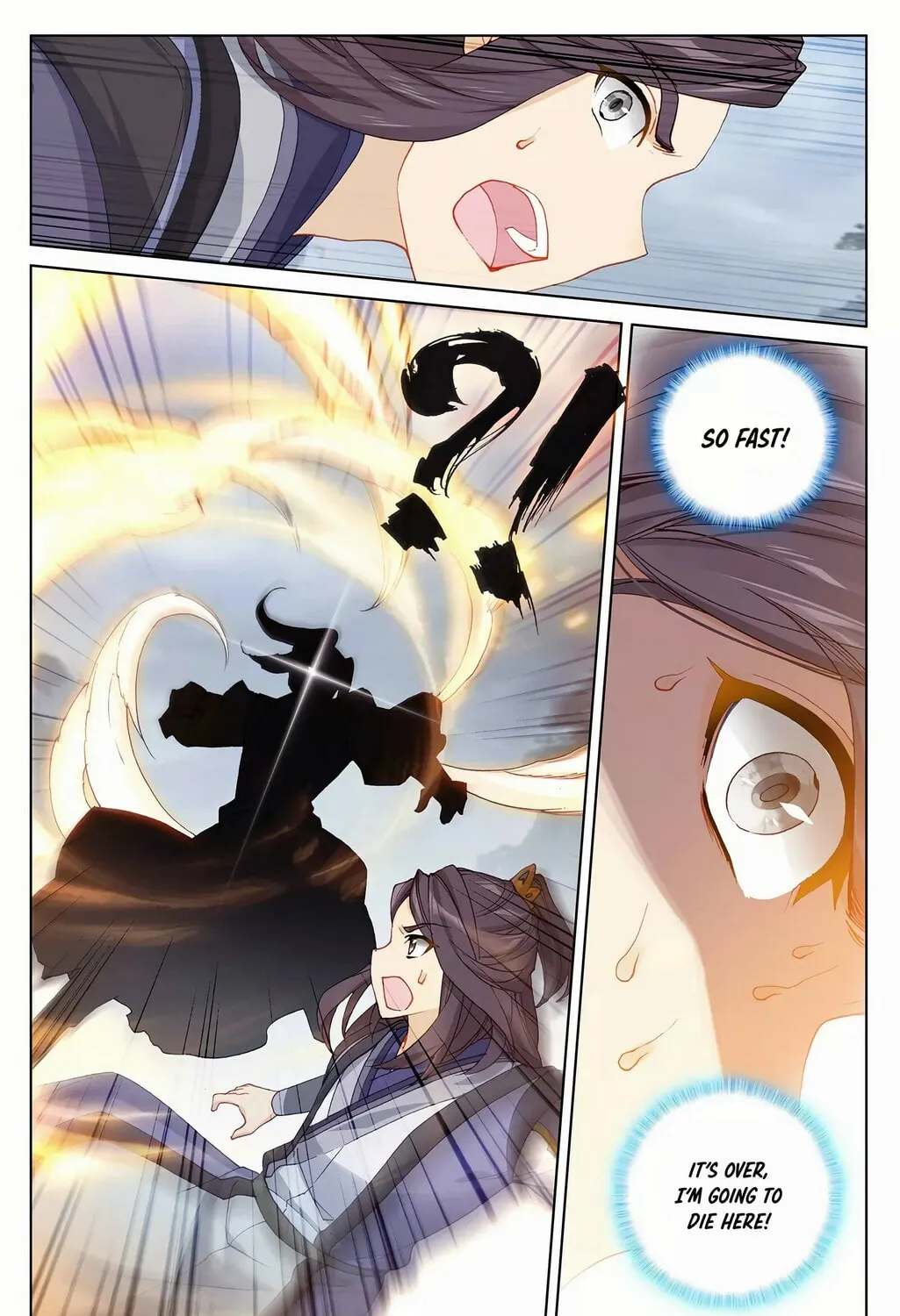 Read Dragon Prince Yuan chapter 285.5 image 1 on Lezhin