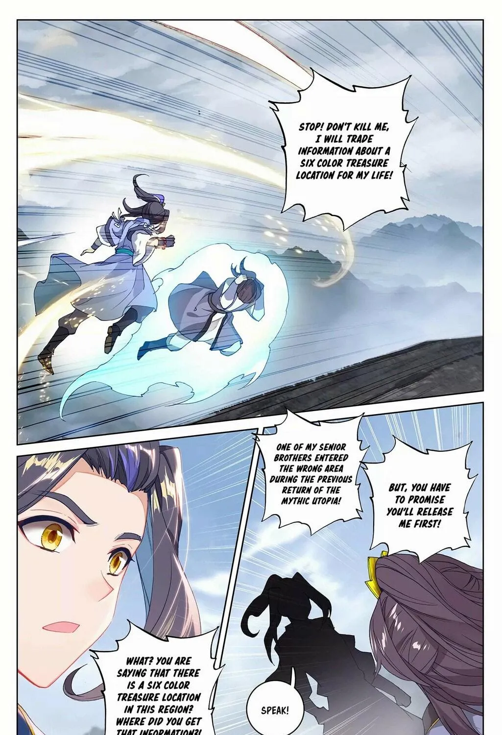 Read Dragon Prince Yuan chapter 285.5 image 3 on Lezhin