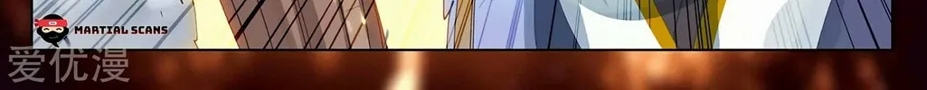 Read Dragon Prince Yuan chapter 285.5 image 6 on Lezhin