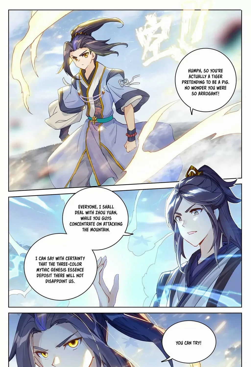 Read Dragon Prince Yuan chapter 285 image 1 on Lezhin