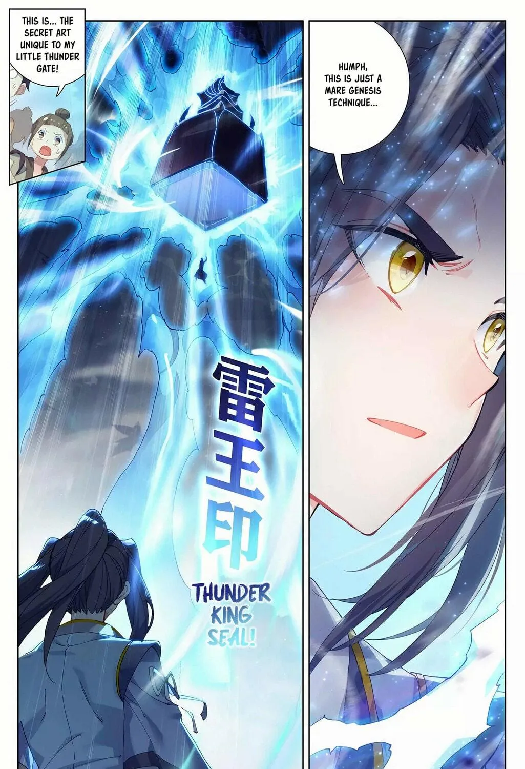 Read Dragon Prince Yuan chapter 285 image 9 on Lezhin