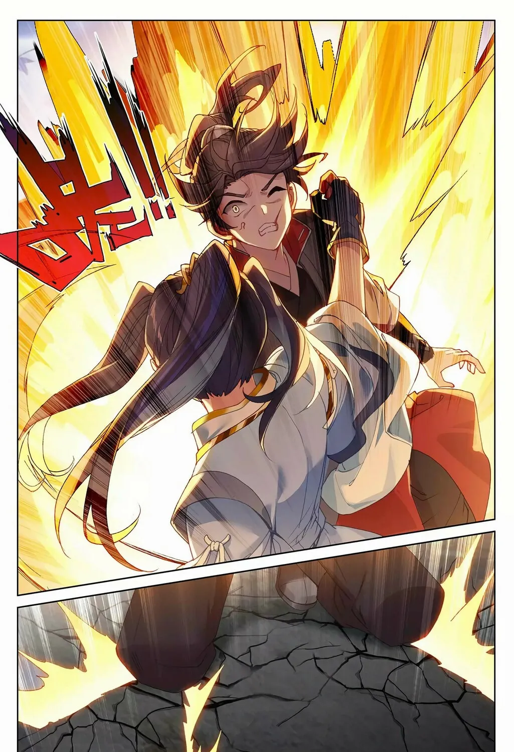 Read Dragon Prince Yuan chapter 286.5 image 13 on Lezhin